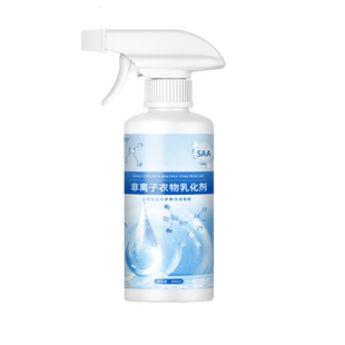 非离子衣物乳化剂去渍神器白色衣服强力去污渍油渍发黄渗透清洁剂