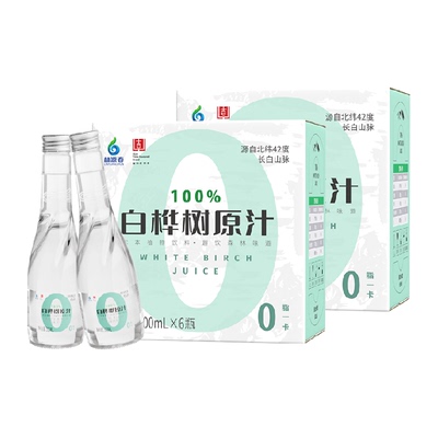 林源春白桦树汁100%原汁