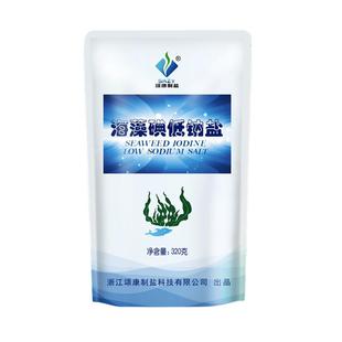 颂康制盐海藻碘低钠盐食盐家用盐5包装炒菜盐家用调味品烧菜