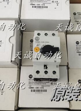 议价AB罗克韦尔马达保护开关140MX-C2E F2E-ABC16-25-40-63-10-32