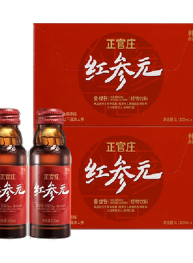 正官庄韩国红参口服液开口即饮