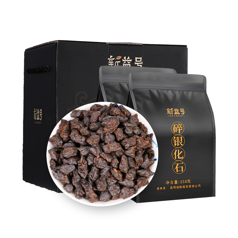 碎银子特级糯米香茶化石八年糯香普洱茶熟茶叶老茶头熟普洱自己喝