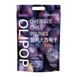 成分实验室智利非无核西梅干0添加蔗糖脂便携大果干健康解馋零食