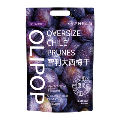 成分实验室智利无核西梅干无添加