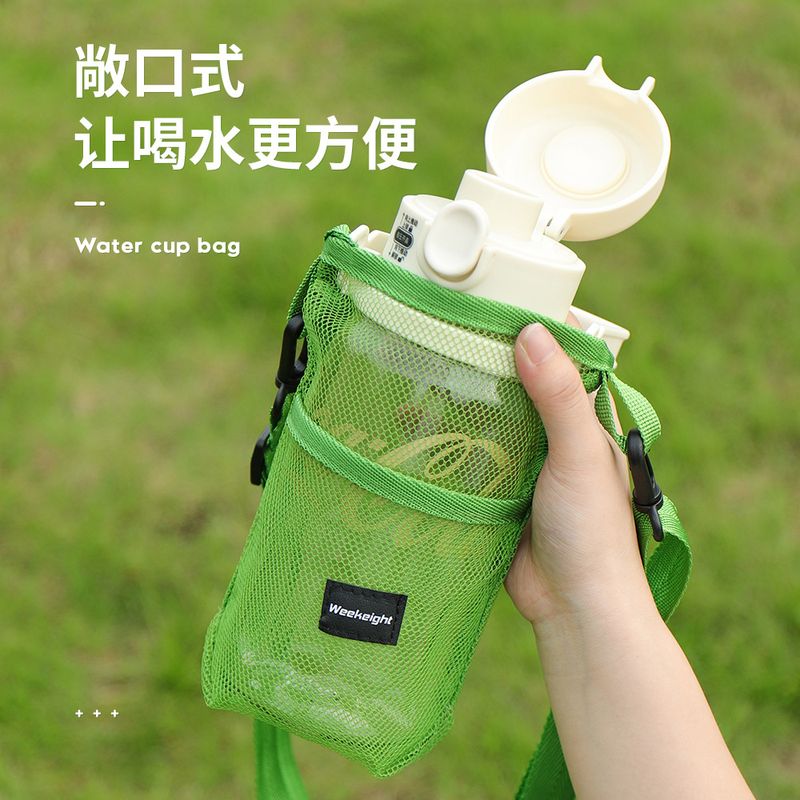 户外便携斜跨水杯袋挂绳保温杯套万能通用水杯套儿童出门背水神器