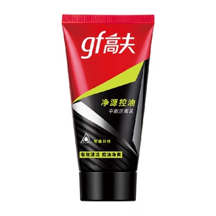 高夫男士净源控油火山泥洗面奶50g/支清爽去油深层清洁护肤洁面乳