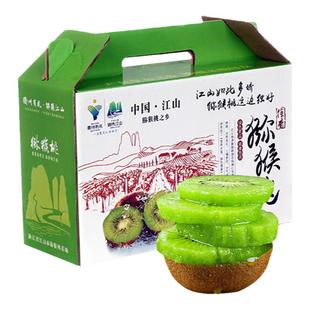 浙江江山徐香猕猴桃新鲜水果当季整箱礼盒绿心弥猴桃奇异果