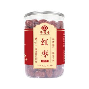 新疆若羌红枣大枣中药材干货煮粥泡茶泡酒专用补气养血女免洗新货