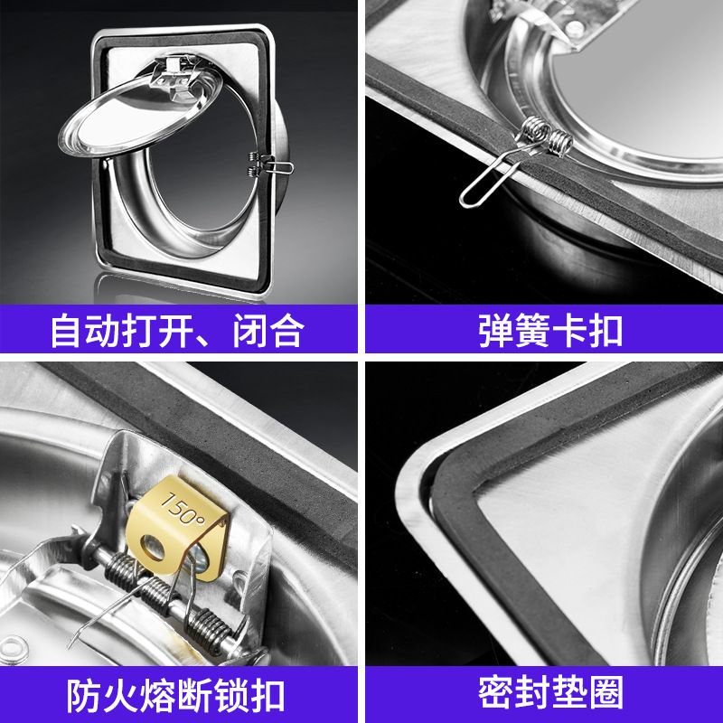 不锈钢防火止回阀厨房油烟机止逆阀烟道管道阀防倒灌风阀防臭