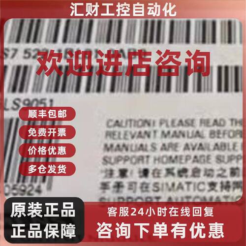 议价6ES7522-1BL00-0AB0西门子S7-1500数字量输出模块6ES75221BL0