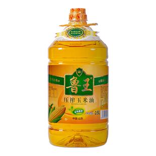 鲁王压榨玉米油2.5L