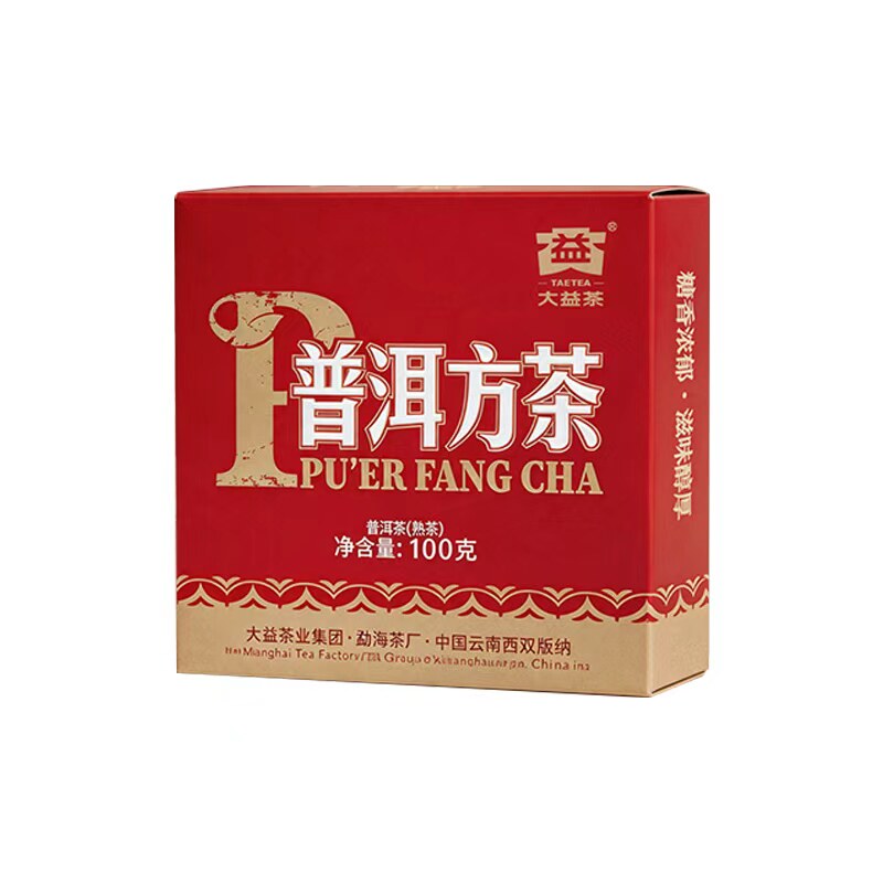 大益2026普洱方茶熟茶100g