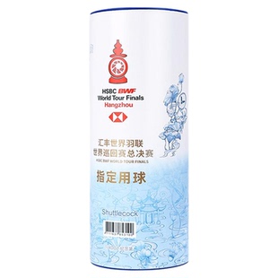 VICTOR威克多胜利羽毛球大师ACE世界羽联巡回总决赛MS ACE _ WT25