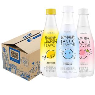 延中 410ml*15瓶/箱 12+3 混合口味碳酸饮料汽水饮品整箱