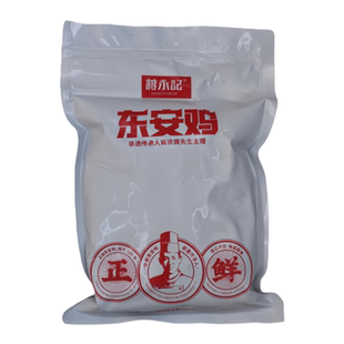 蒋永记东安鸡湖南永州芦洪市正宗特产醋鸡加热即食茶油土鸡真空菜