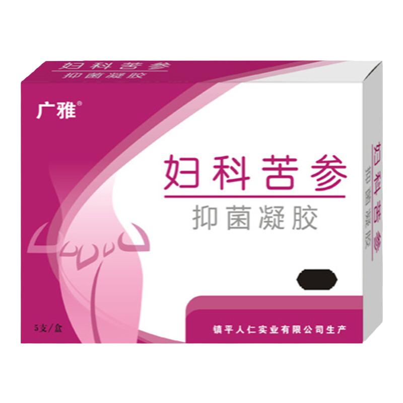 妇炎康妇科凝胶白带异味瘙痒粉嫩