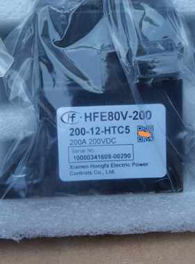 询价-厦门宏发继电器 HFE80-200 200-12-HTC5