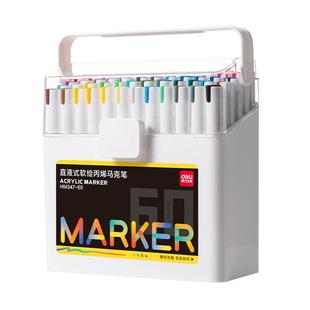 得力直液式丙烯马克笔软头不透色可叠色美术专用小学生24色丙烯笔画画笔幼儿园水彩笔笔芯彩颜色笔初中生专用