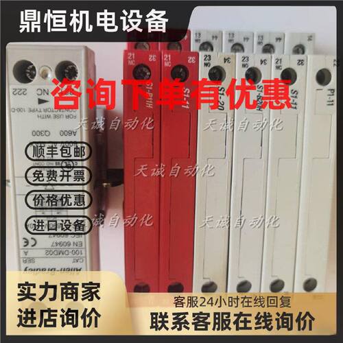 议价100-D180 AB接触器辅助触点 CAB6-P/100-D S1/2-11-B20H  DM