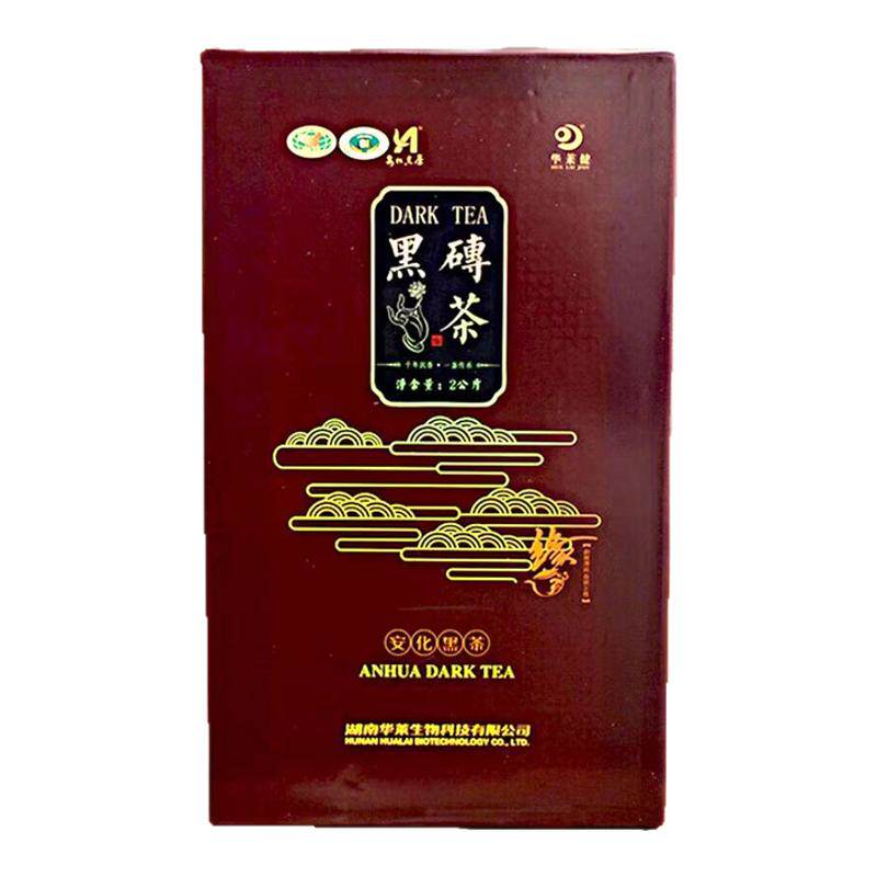 安化黑茶黑砖茶华莱健一级礼盒