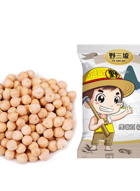 生鹰嘴豆500g*5袋土耳其进口