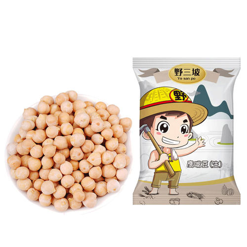 500g*5袋 农家生鹰嘴豆五谷杂粮鸡心豆土耳其进口特产豆浆