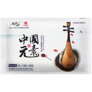 云南昆明安生宠物湿巾120片猫咪狗狗去泪痕除臭家用外出遛狗常备