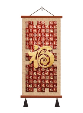 新中式百福图挂画玄关客厅墙面装饰画大气福字壁画招财家居装饰