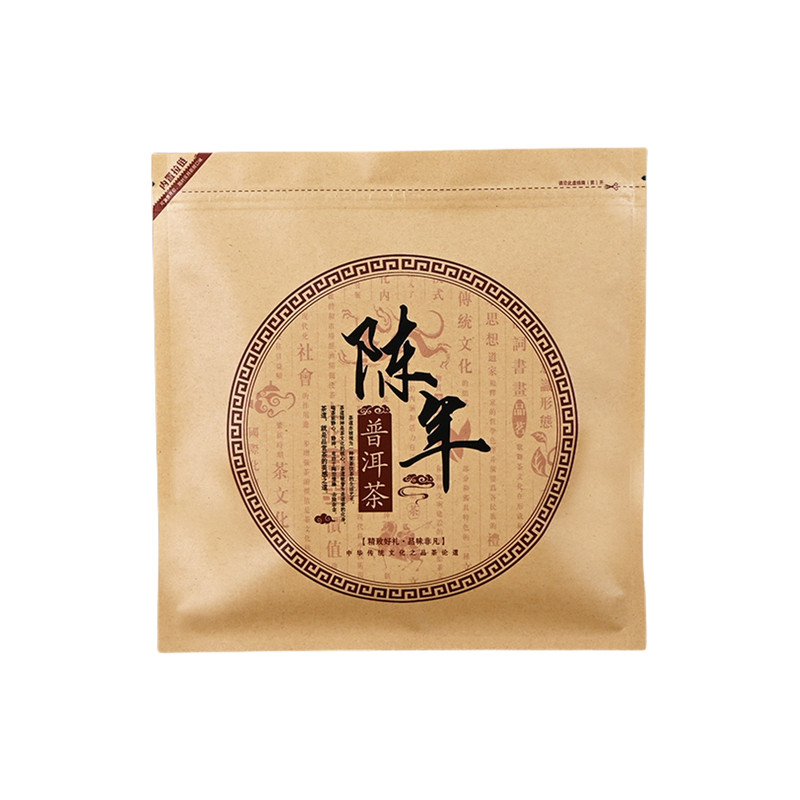 工厂直销茶饼专用包装袋批发