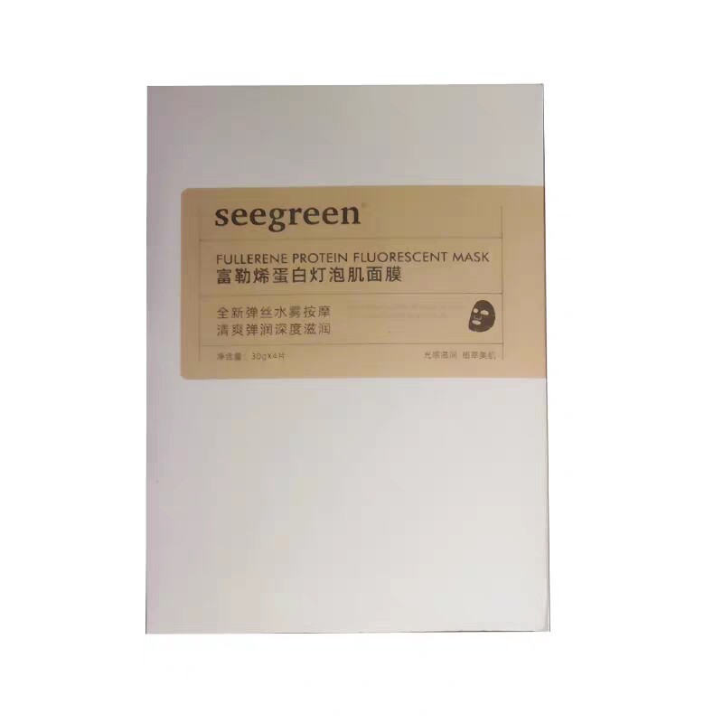 富勒烯蛋白灯泡肌保湿补水面膜