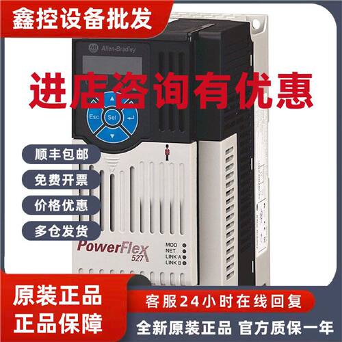 议价25C-E019N104 美国罗克韦尔 AB 变频器 25CE019N104 质保1年