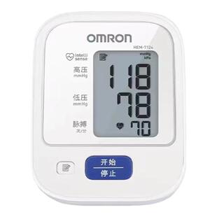 欧姆龙电子血压计HEM-7124高血压测量仪老人家用 全自动血压