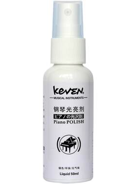 钢琴专用清洁护理液琴身擦拭布蜡