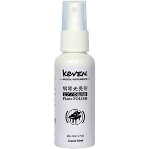 钢琴专用清洁护理液琴身擦拭布蜡