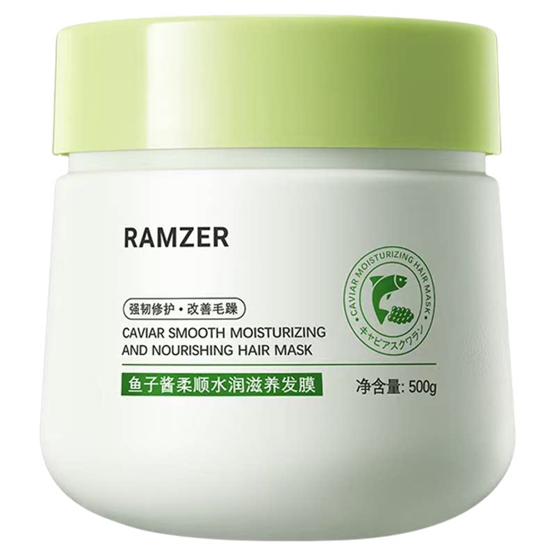兰诗哲鱼子酱发膜修复干枯毛躁烫发膜/蒸汽发膜/焗油