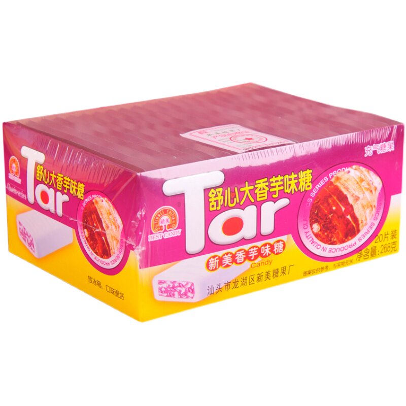 舒心大香芋童年怀旧零食奶糖夹心