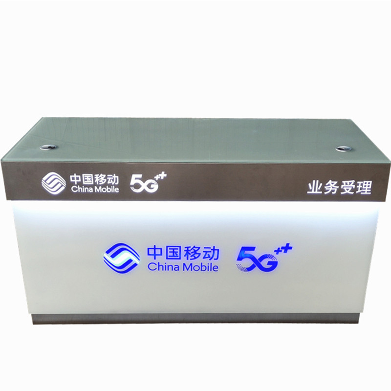 新款营业厅业务受理台席中国移动联通电信5g手机柜台展柜前台桌子