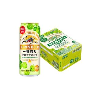 【冬季限定】日本KIRIN/麒麟一番榨新鲜酒花啤酒500ml*24罐进口