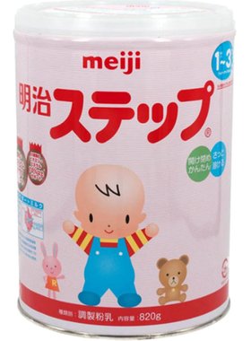 日本本土明治二段2段直邮价125