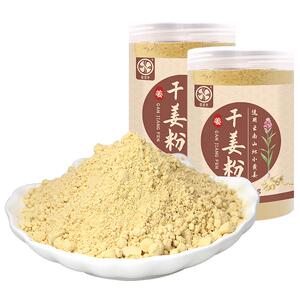 生姜粉纯食用冲饮调料泡脚老干原始点云南罗平小黄姜粉旗舰店正品