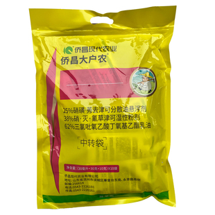 甘蔗田地除草剂 3合1 打马唐 五爪金龙 鬼针草 牛筋草  效果好