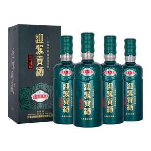 【年货补贴周】迎驾贡酒洞藏9 42度520mL*4瓶 浓香型白酒整箱