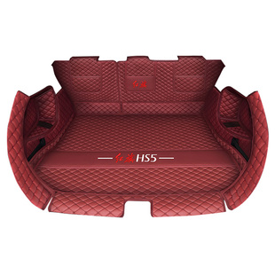2026款红旗HS5后备箱垫全包围23款一汽红旗hs5汽车专用改装尾箱垫