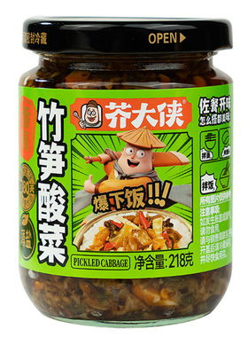 芥大侠大颗粒酸菜笋丁牛肉酱酸香