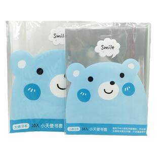 小天使透明本子皮苏教版小本子大本子皮小学生练习本封面学习用品