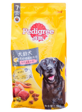 宝路7岁老年犬狗粮1.8kg大龄犬粮