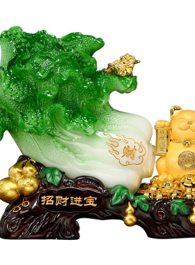 招财白菜摆件乔迁新居开业礼品