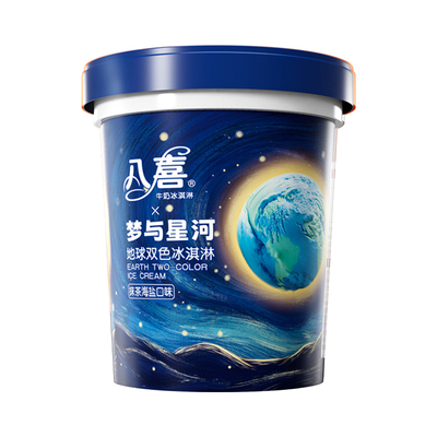 八喜冰激凌星球杯550g