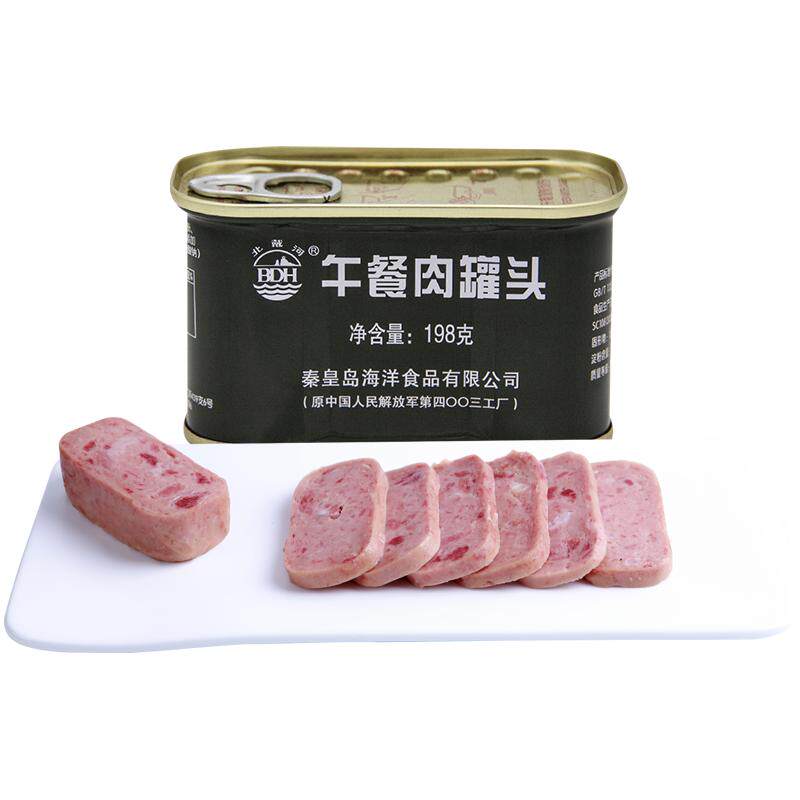 北戴河午餐肉罐头198g速食三明治火锅泡面搭档户外露营家庭储备