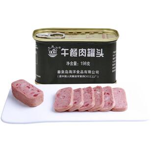 北戴河午餐肉罐头198g速食三明治火锅泡面搭档户外露营家庭储备